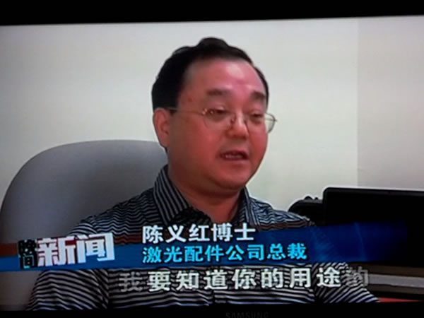 新加坡电视台专访陈义红